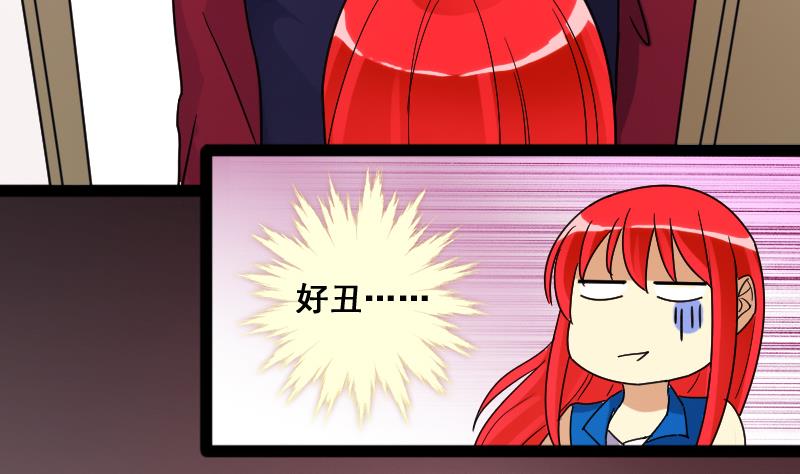 我的影帝大人韩漫全集-第114话 我相信你 1无删减无遮挡章节图片 