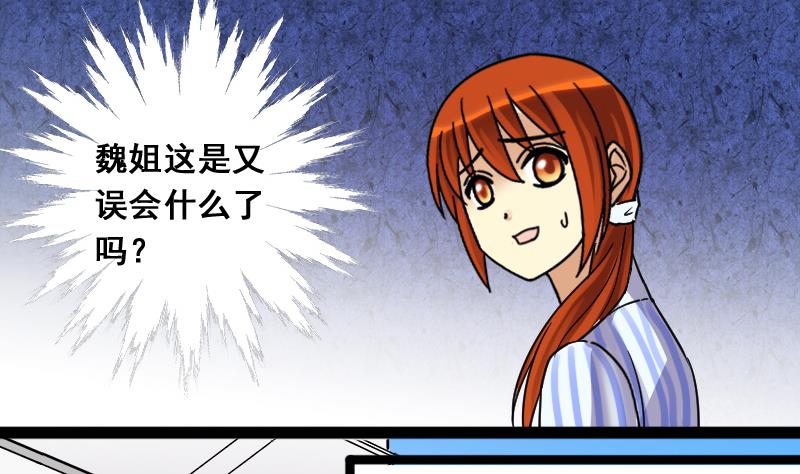 我的影帝大人韩漫全集-第114话 我相信你 1无删减无遮挡章节图片 