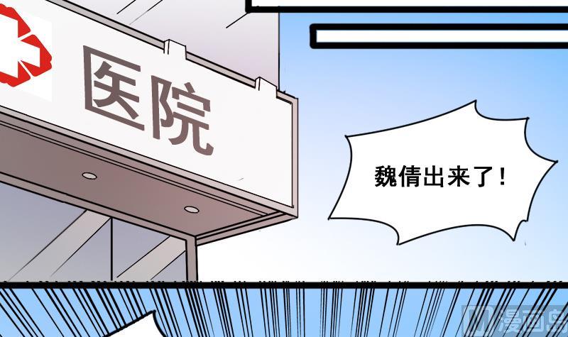 我的影帝大人韩漫全集-第114话 我相信你 1无删减无遮挡章节图片 