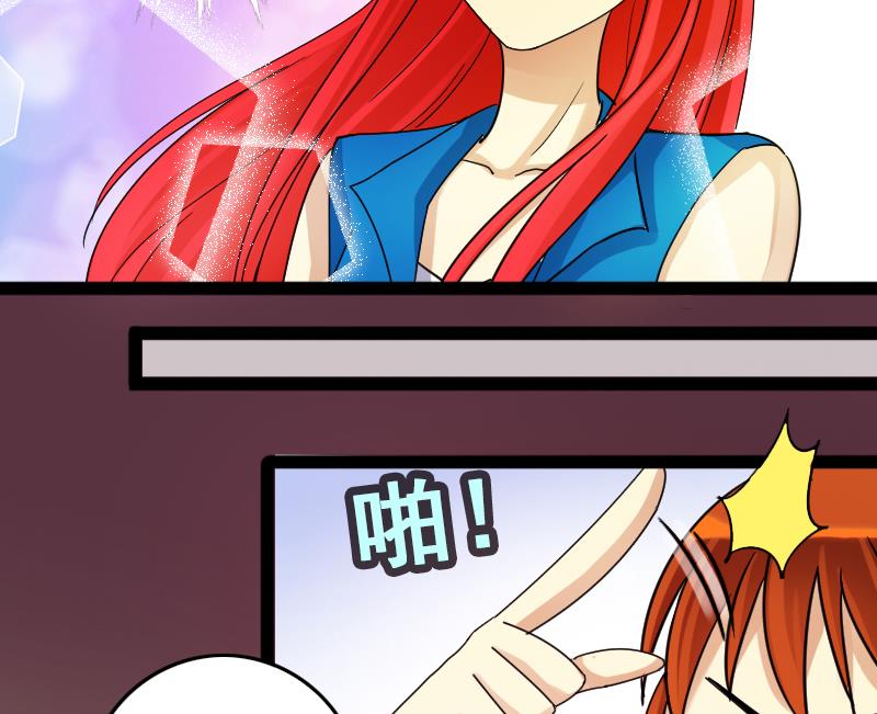 我的影帝大人韩漫全集-第114话 我相信你 1无删减无遮挡章节图片 