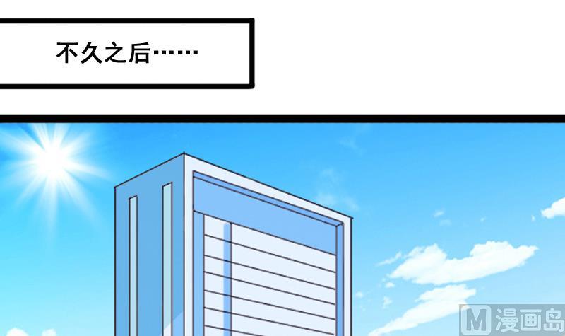 我的影帝大人韩漫全集-第114话 我相信你 1无删减无遮挡章节图片 