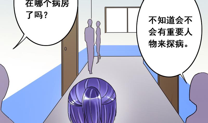 我的影帝大人韩漫全集-第114话 我相信你 1无删减无遮挡章节图片 