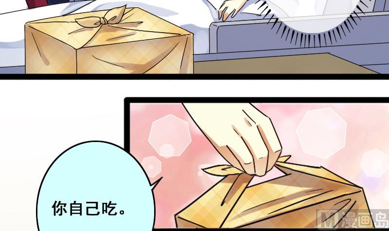我的影帝大人韩漫全集-第115话 我相信你 2无删减无遮挡章节图片 
