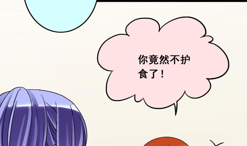 我的影帝大人韩漫全集-第115话 我相信你 2无删减无遮挡章节图片 