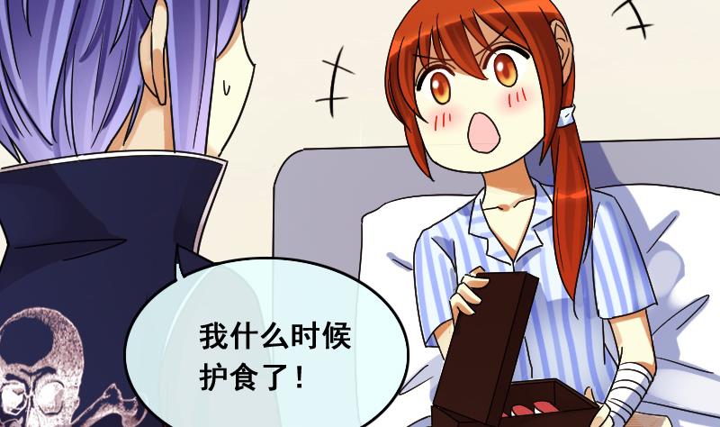 我的影帝大人韩漫全集-第115话 我相信你 2无删减无遮挡章节图片 
