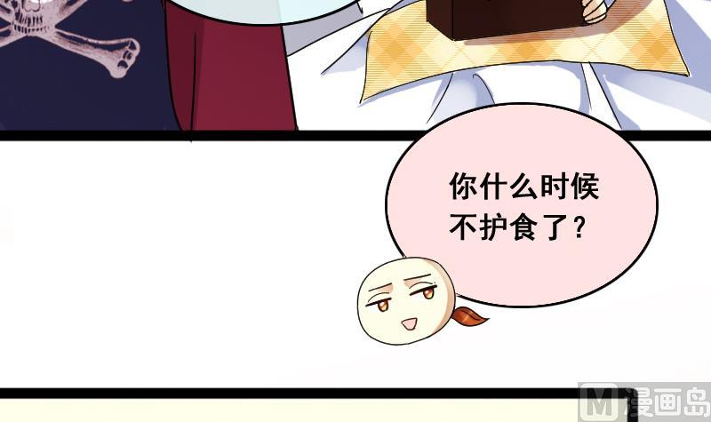 我的影帝大人韩漫全集-第115话 我相信你 2无删减无遮挡章节图片 