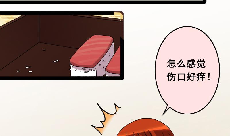 我的影帝大人韩漫全集-第115话 我相信你 2无删减无遮挡章节图片 