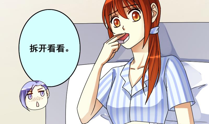我的影帝大人韩漫全集-第115话 我相信你 2无删减无遮挡章节图片 