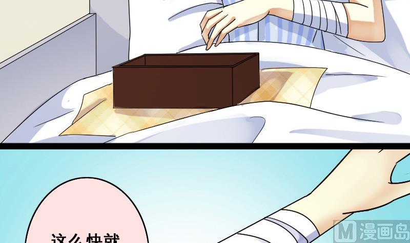 我的影帝大人韩漫全集-第115话 我相信你 2无删减无遮挡章节图片 