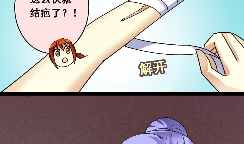 我的影帝大人韩漫全集-第115话 我相信你 2无删减无遮挡章节图片 