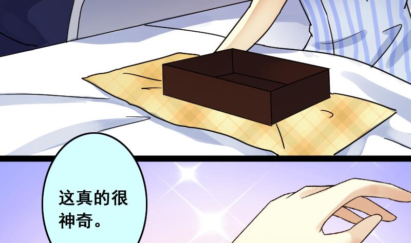 我的影帝大人韩漫全集-第115话 我相信你 2无删减无遮挡章节图片 
