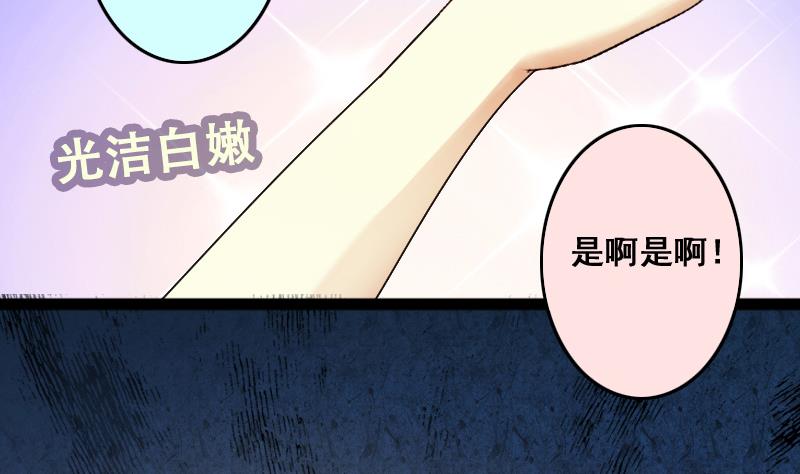 我的影帝大人韩漫全集-第115话 我相信你 2无删减无遮挡章节图片 
