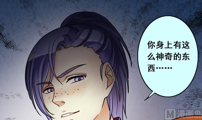 我的影帝大人韩漫全集-第115话 我相信你 2无删减无遮挡章节图片 