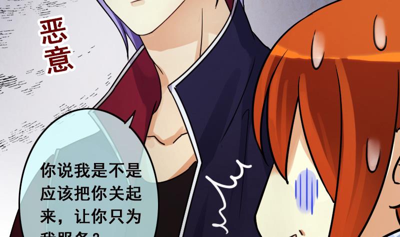 我的影帝大人韩漫全集-第115话 我相信你 2无删减无遮挡章节图片 