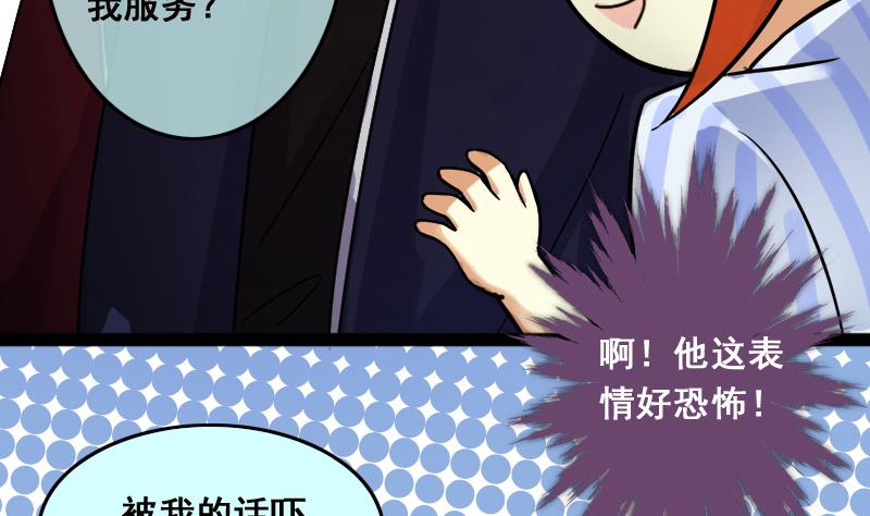 我的影帝大人韩漫全集-第115话 我相信你 2无删减无遮挡章节图片 