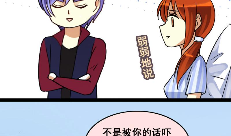 我的影帝大人韩漫全集-第115话 我相信你 2无删减无遮挡章节图片 