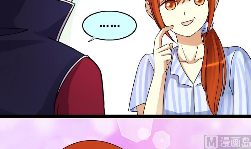 我的影帝大人韩漫全集-第115话 我相信你 2无删减无遮挡章节图片 