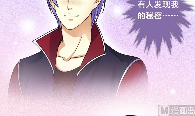 我的影帝大人韩漫全集-第115话 我相信你 2无删减无遮挡章节图片 