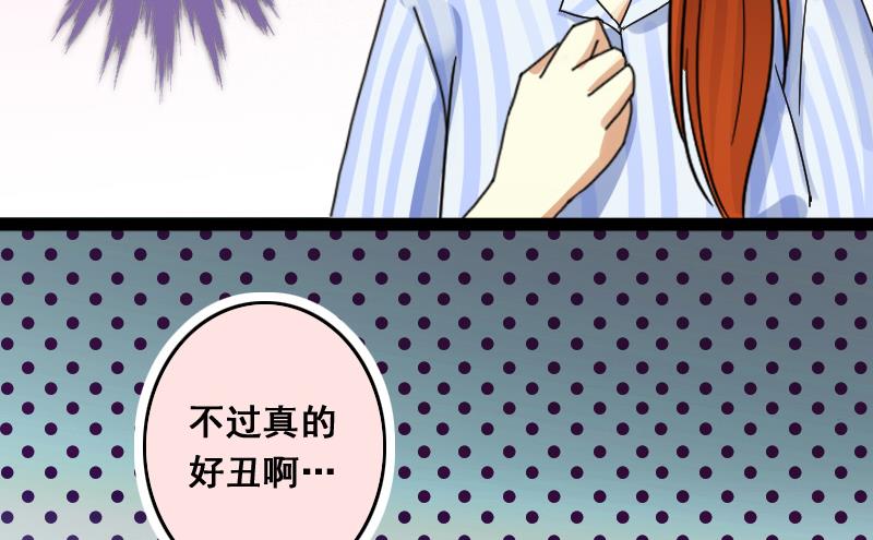 我的影帝大人韩漫全集-第115话 我相信你 2无删减无遮挡章节图片 