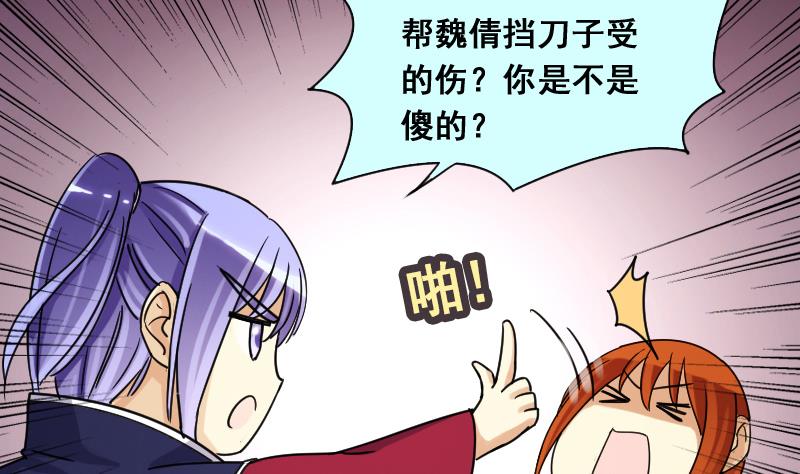 我的影帝大人韩漫全集-第115话 我相信你 2无删减无遮挡章节图片 