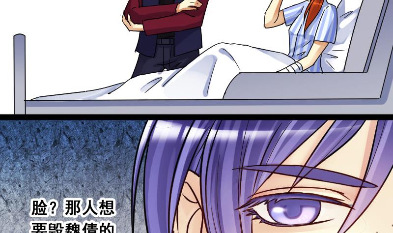 我的影帝大人韩漫全集-第115话 我相信你 2无删减无遮挡章节图片 
