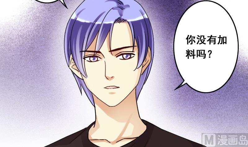 我的影帝大人韩漫全集-第116话 赔礼道歉 1无删减无遮挡章节图片 