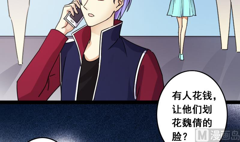 我的影帝大人韩漫全集-第116话 赔礼道歉 1无删减无遮挡章节图片 