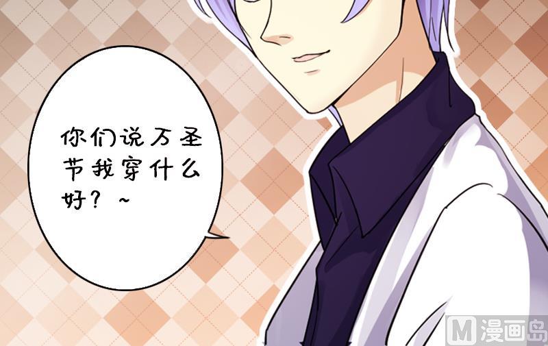 我的影帝大人韩漫全集-第117话 赔礼道歉 2无删减无遮挡章节图片 
