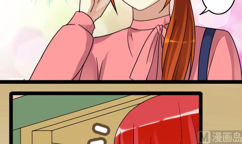 我的影帝大人韩漫全集-第117话 赔礼道歉 2无删减无遮挡章节图片 