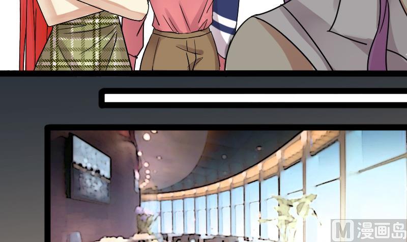 我的影帝大人韩漫全集-第117话 赔礼道歉 2无删减无遮挡章节图片 