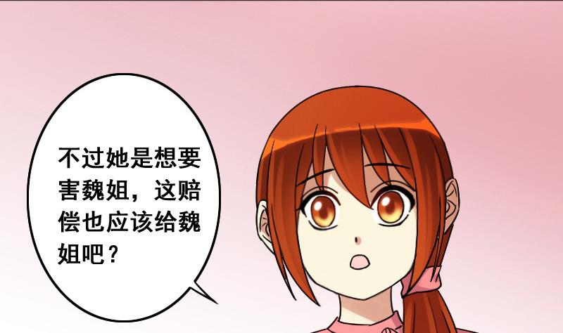 我的影帝大人韩漫全集-第118话 消失的人 1无删减无遮挡章节图片 