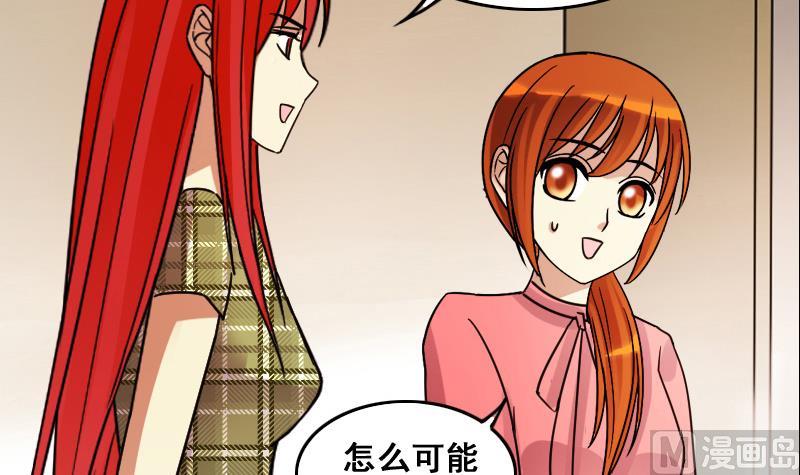 我的影帝大人韩漫全集-第118话 消失的人 1无删减无遮挡章节图片 