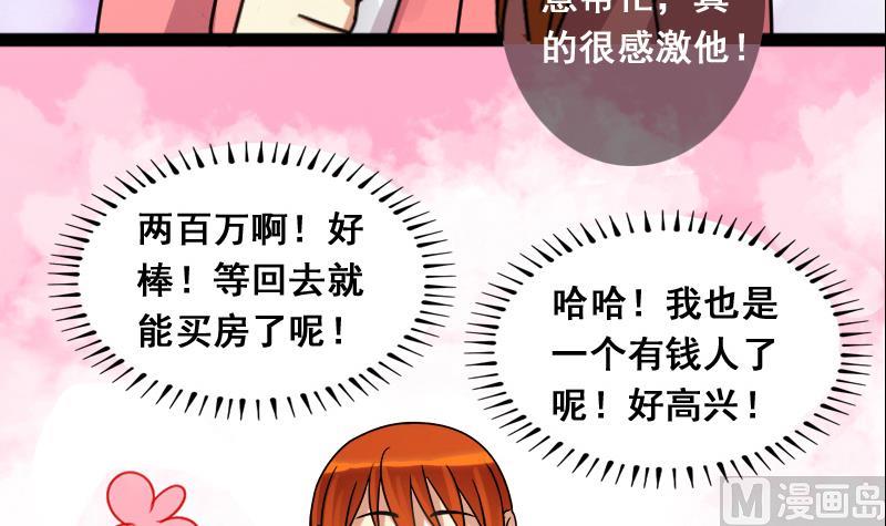 我的影帝大人韩漫全集-第118话 消失的人 1无删减无遮挡章节图片 