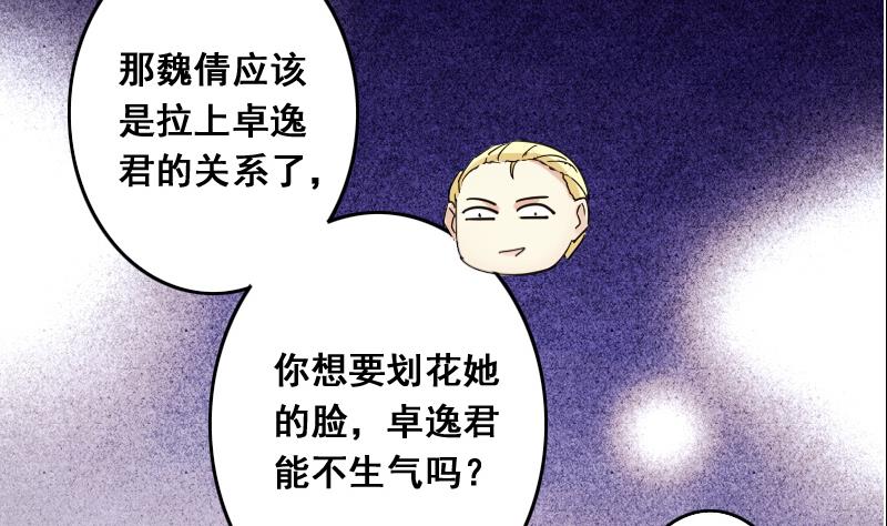 我的影帝大人韩漫全集-第118话 消失的人 1无删减无遮挡章节图片 