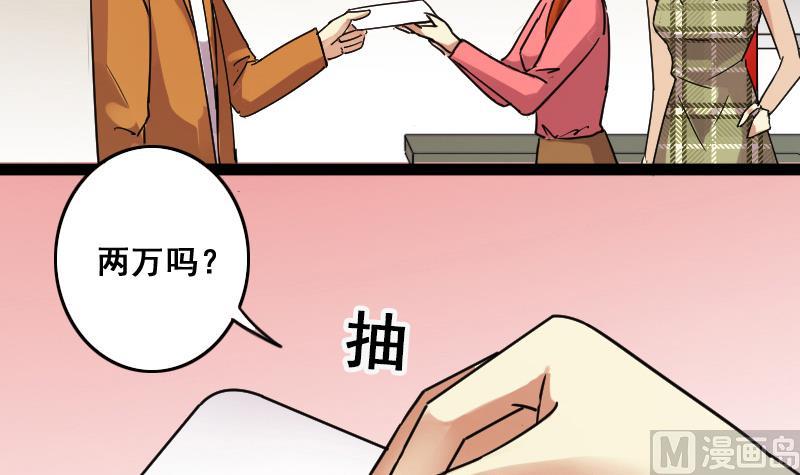 我的影帝大人韩漫全集-第118话 消失的人 1无删减无遮挡章节图片 