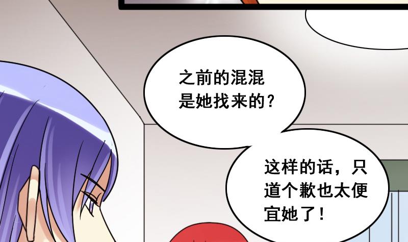 我的影帝大人韩漫全集-第118话 消失的人 1无删减无遮挡章节图片 