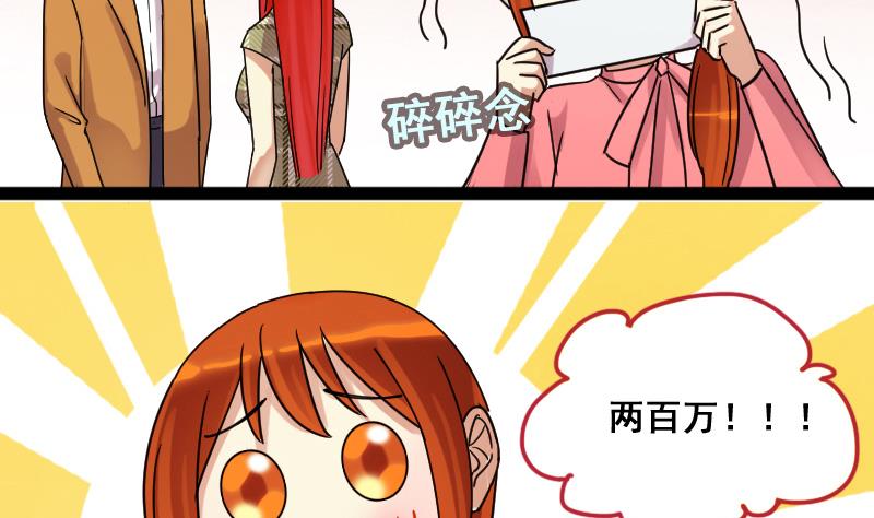 我的影帝大人韩漫全集-第118话 消失的人 1无删减无遮挡章节图片 