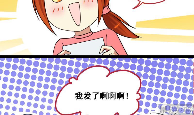 我的影帝大人韩漫全集-第118话 消失的人 1无删减无遮挡章节图片 