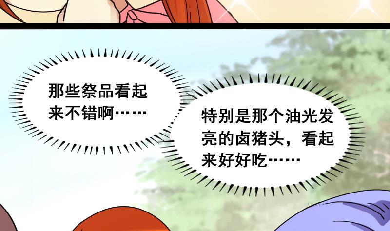 我的影帝大人韩漫全集-第119话 消失的人 2无删减无遮挡章节图片 