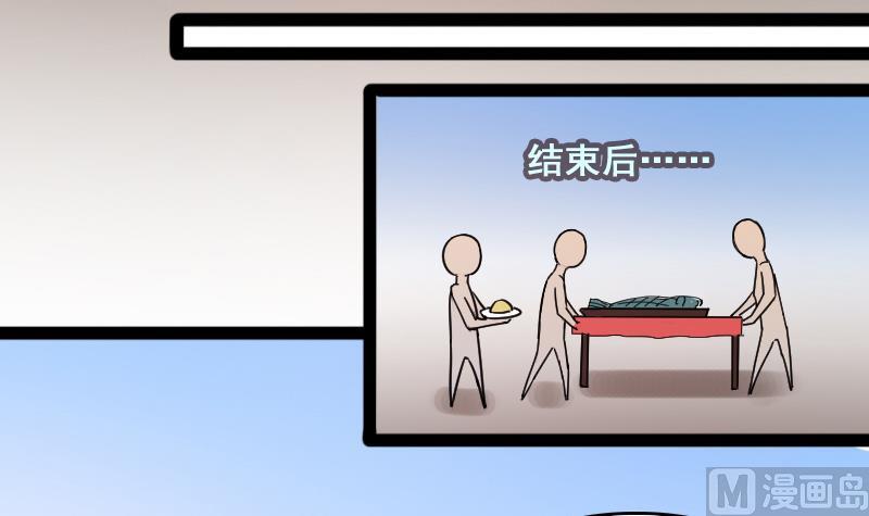 我的影帝大人韩漫全集-第119话 消失的人 2无删减无遮挡章节图片 
