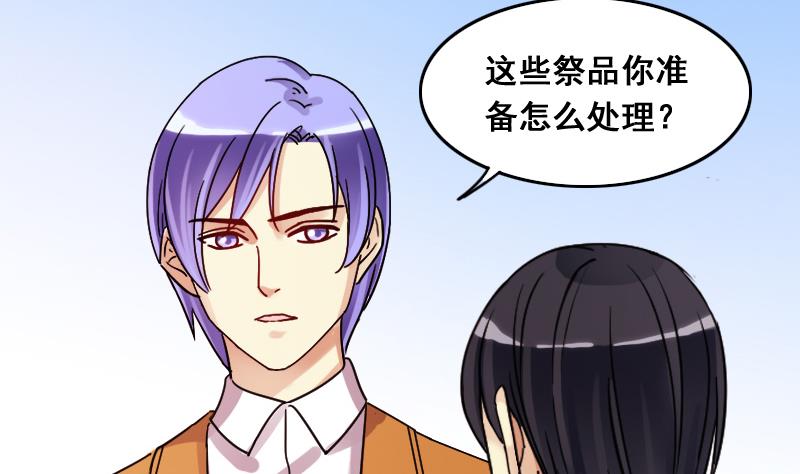 我的影帝大人韩漫全集-第119话 消失的人 2无删减无遮挡章节图片 
