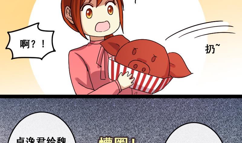 我的影帝大人韩漫全集-第119话 消失的人 2无删减无遮挡章节图片 