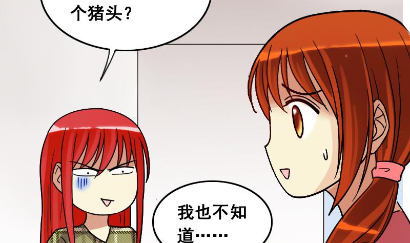 我的影帝大人韩漫全集-第119话 消失的人 2无删减无遮挡章节图片 