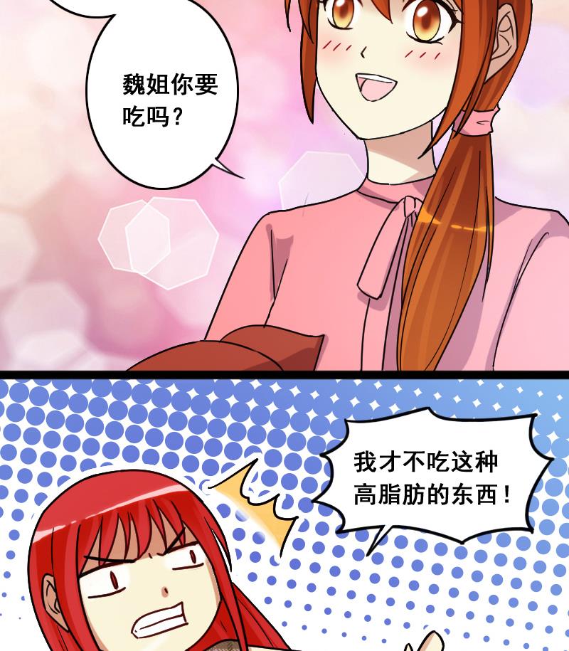 我的影帝大人韩漫全集-第119话 消失的人 2无删减无遮挡章节图片 