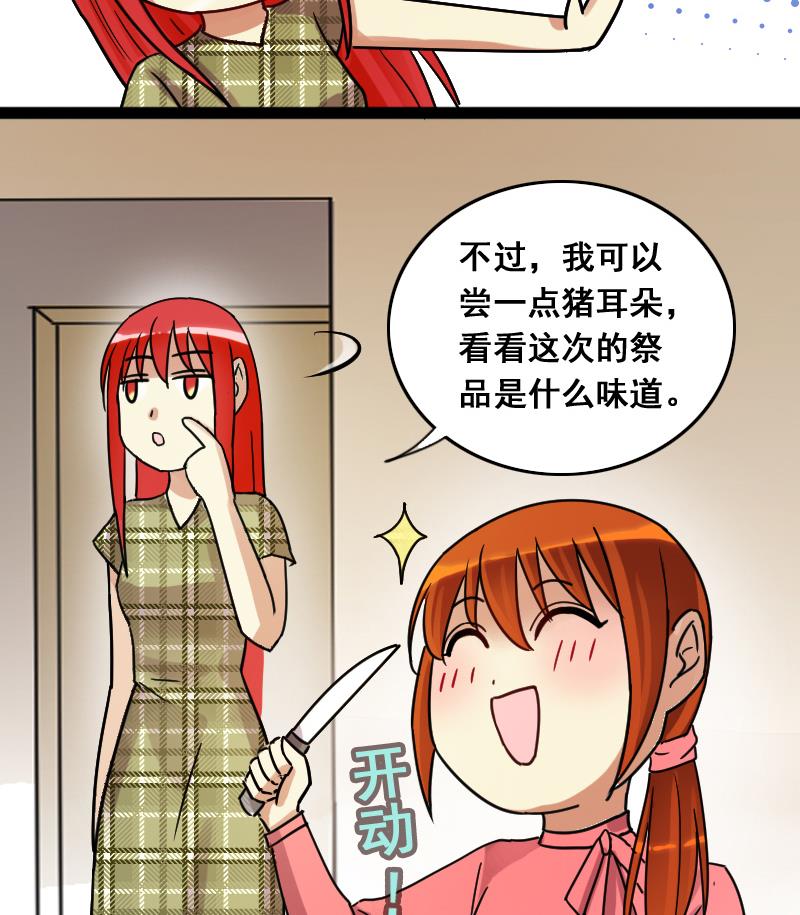 我的影帝大人韩漫全集-第119话 消失的人 2无删减无遮挡章节图片 