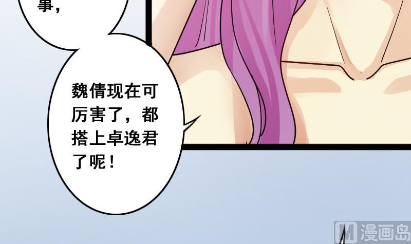 我的影帝大人韩漫全集-第119话 消失的人 2无删减无遮挡章节图片 