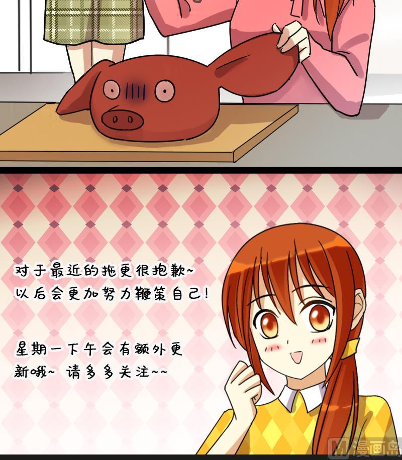 我的影帝大人韩漫全集-第119话 消失的人 2无删减无遮挡章节图片 