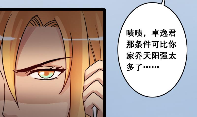 我的影帝大人韩漫全集-第119话 消失的人 2无删减无遮挡章节图片 