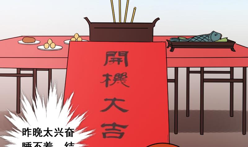 我的影帝大人韩漫全集-第119话 消失的人 2无删减无遮挡章节图片 