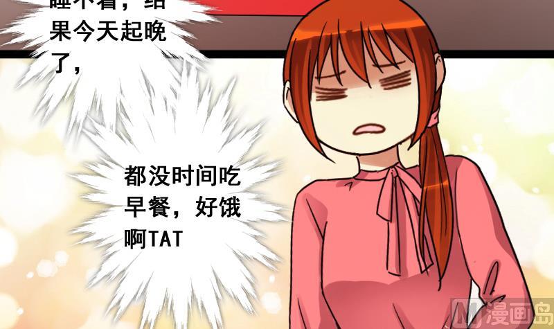我的影帝大人韩漫全集-第119话 消失的人 2无删减无遮挡章节图片 